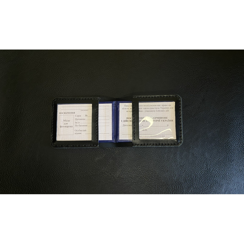 Кожаная обложка на удостоверение УБД Kaiser черная