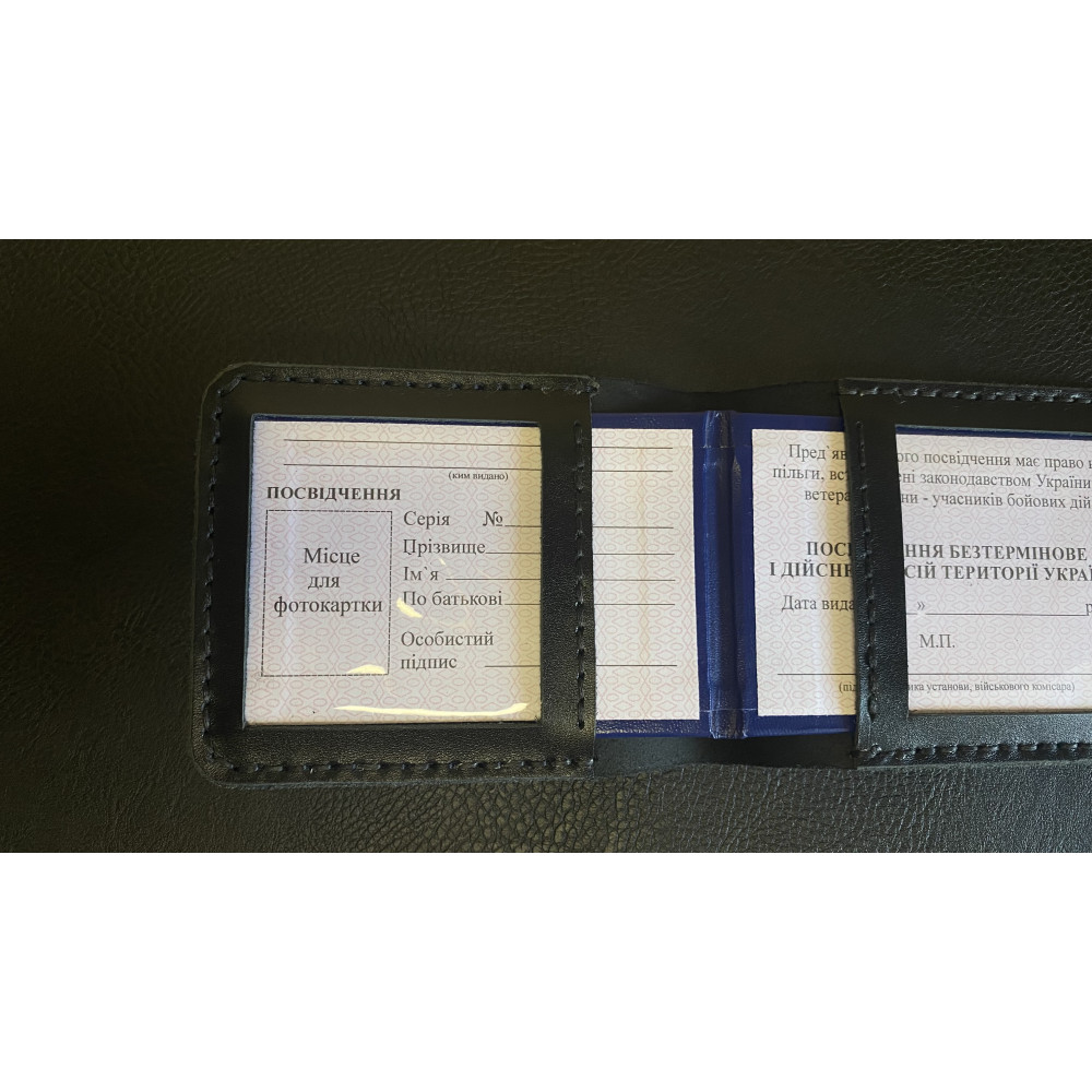 Кожаная обложка на удостоверение УБД Kaiser черная