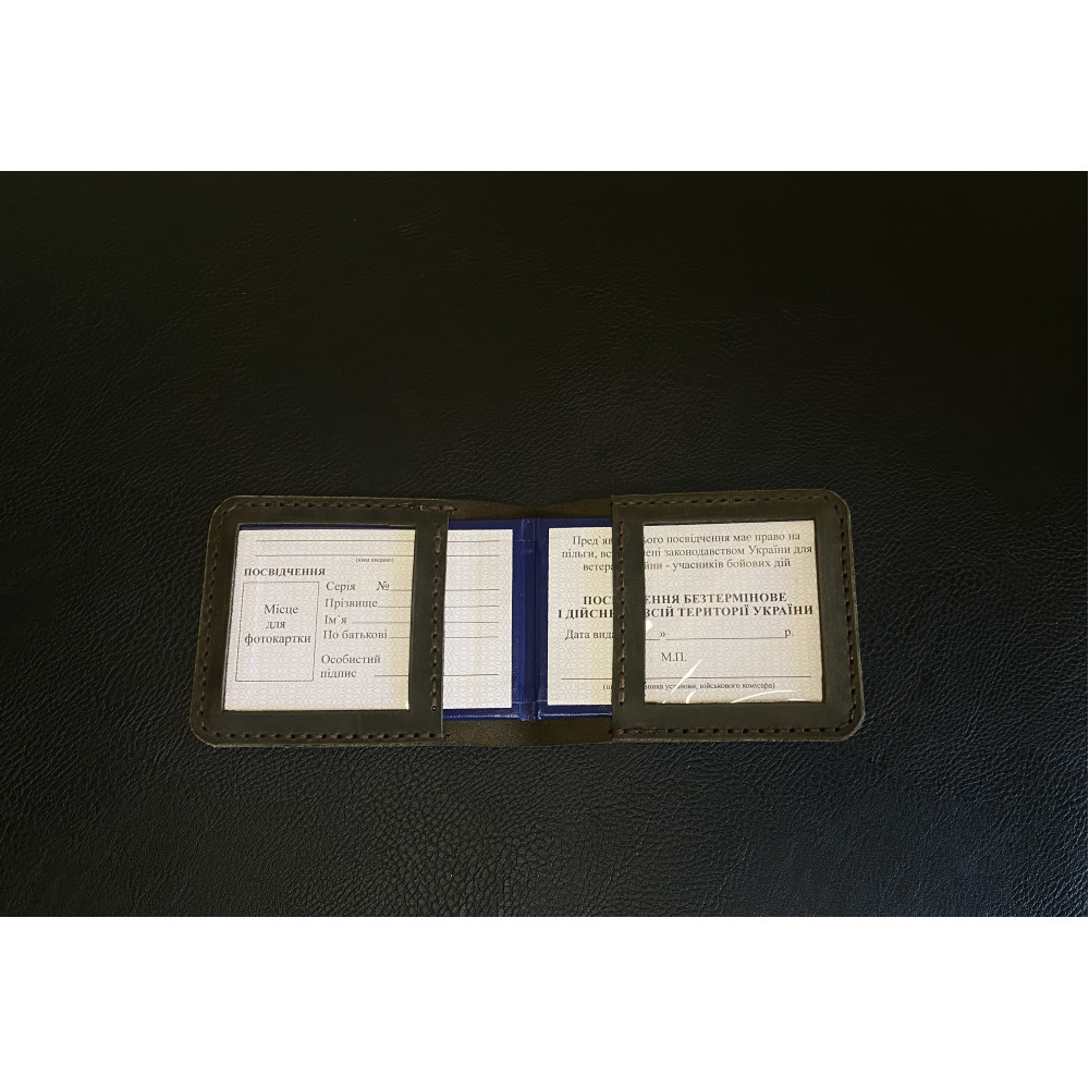 Кожаная обложка на удостоверение УБД Crazy Horse орех