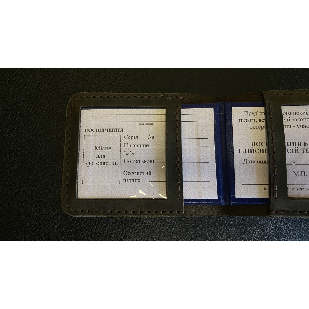 Кожаная обложка на удостоверение УБД Crazy Horse орех